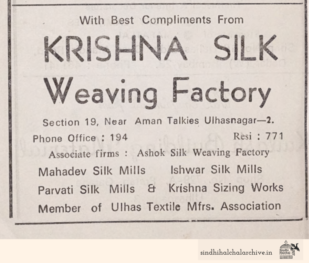 Image of AD KRISHNA SILK Weaving Factory